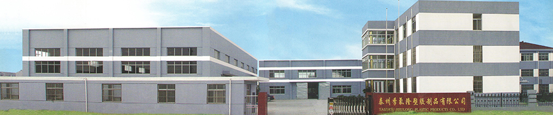 通用banner